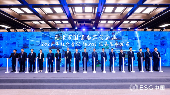 20248˾ɹxЇ(gu)ESGй˾h502024